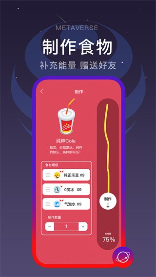 闪动校园新版