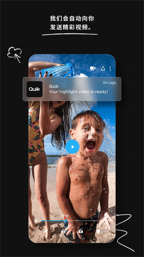 GoPro Quik官方版