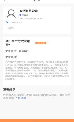 学生宝藏君app
