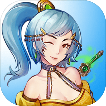 武侠浮生记无敌版