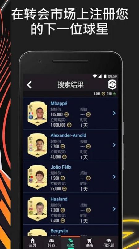 ufc终极斗士