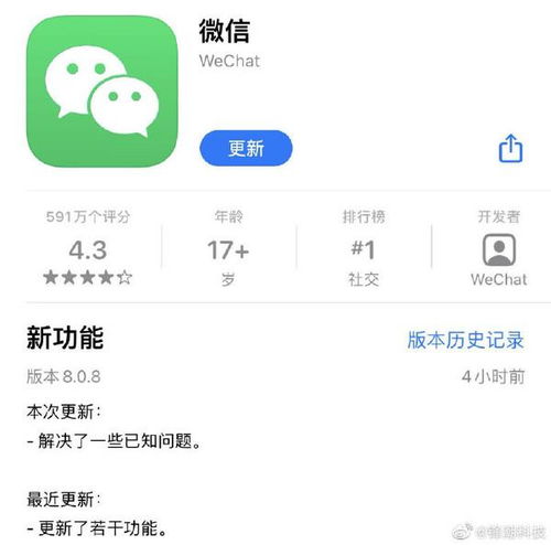 如何取消微信折叠置顶聊天的设置 1