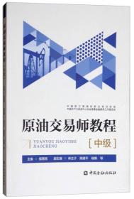 打造顶尖贵金属在线交易心理：交易师的成功塑造秘籍 3