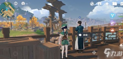 原神扣三丝获取攻略，速看！ 4