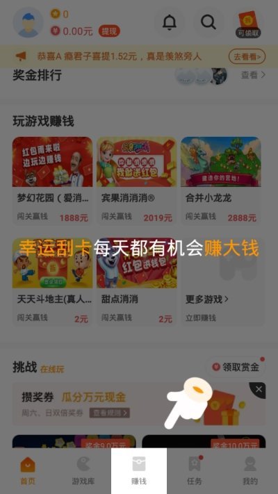 233游戏乐园不用实名版