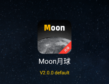 Moon月球app 1