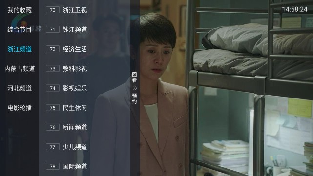 云光TV纯净版