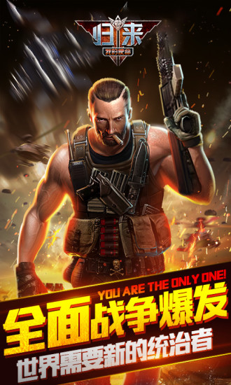 我的使命内购版