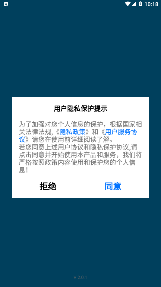 华易医疗厂家平台