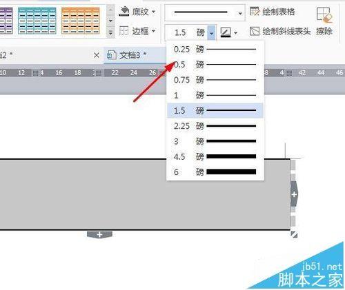 Word中快速创建标准三线表的方法 1