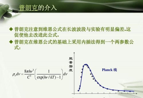 普朗克常数h的具体值是多少？ 2