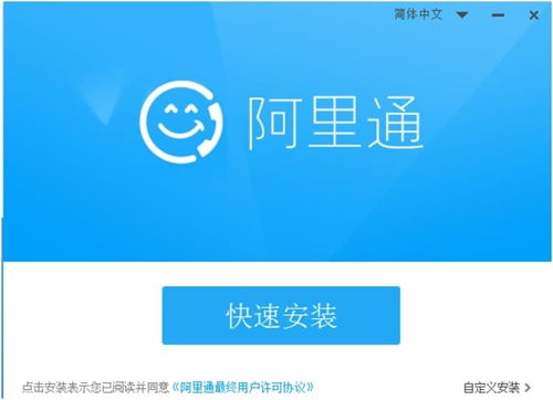 电脑端网络电话免费通话全攻略 1