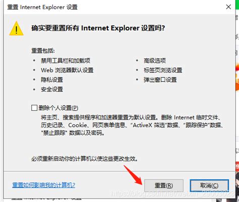 IE浏览器打不开网页？快速解决方法！ 1