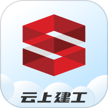 云上建工 v1.2.0