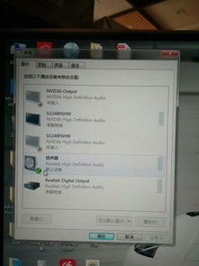 电视连接电脑无声音？快速排查与解决方法！ 1