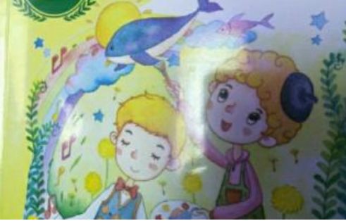 逆转命运的孩子们：领悟生活的深刻真谛 3