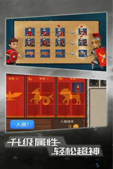 恶战最终防线无限金币钻石版