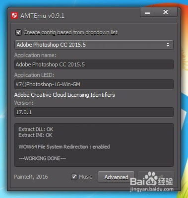 Adobe Photoshop CC 2017 官方版安装及详细破解步骤指南 3