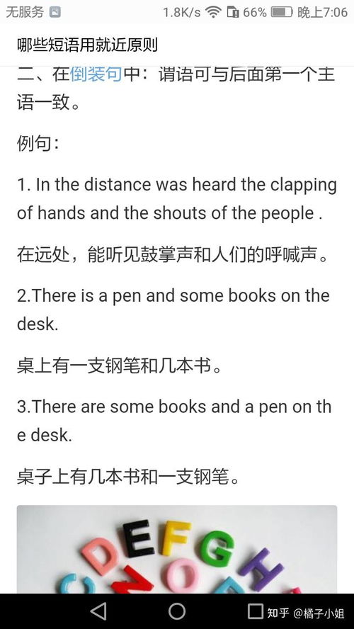 彻底解析'also'一词的真正含义，点击即知！ 1