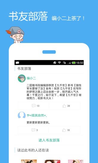 139fm有声小说