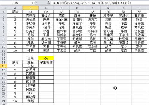 VBA简介及使用方法 1