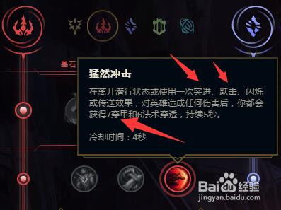 LOL S9赛季：战争之影人马打野，天赋符文最强搭配攻略！ 1