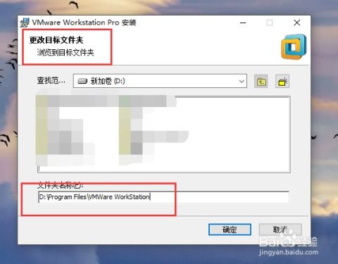 VM Workstation 10安装Win10最新版本的详细教程 2