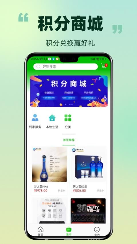 爱九江app