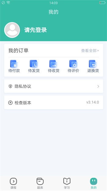 28网校