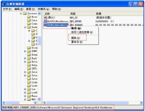 轻松实现IE窗口最大化设置 1