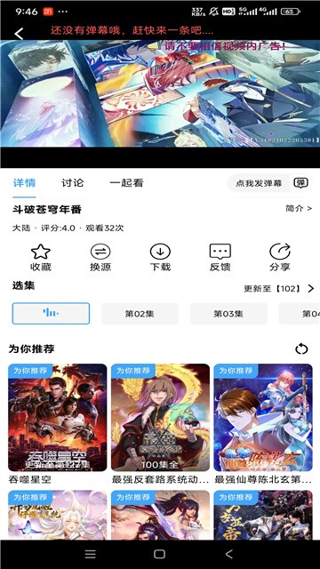 虾仁追剧2025最新版