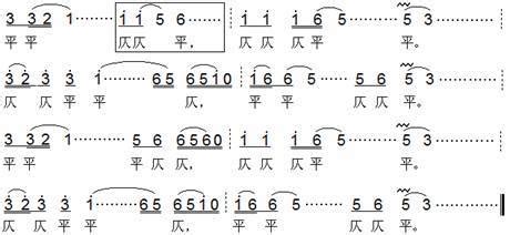 平仄韵脚精妙收尾 2