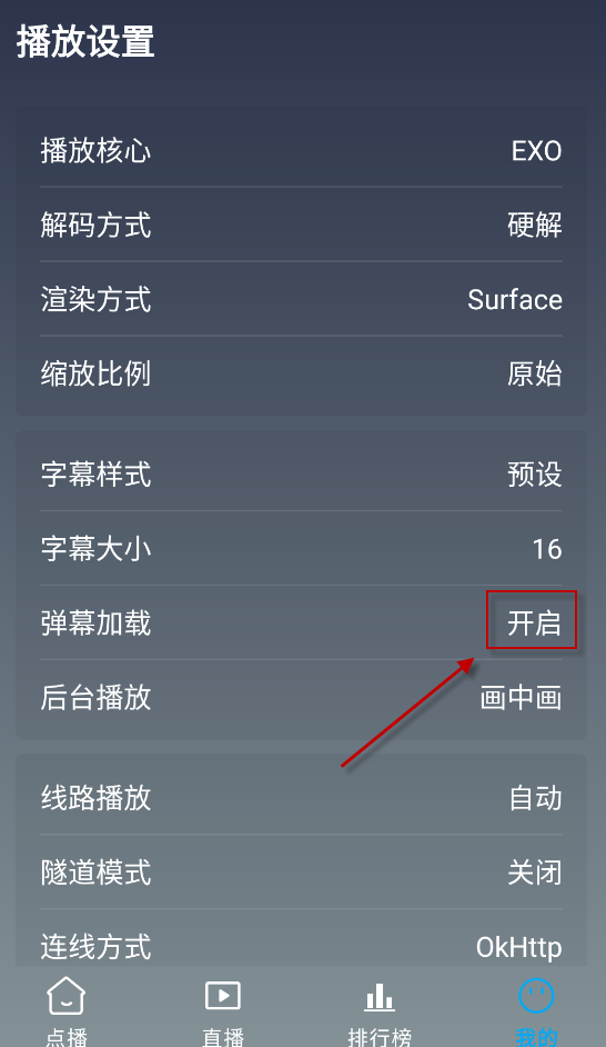 畅视4k软件