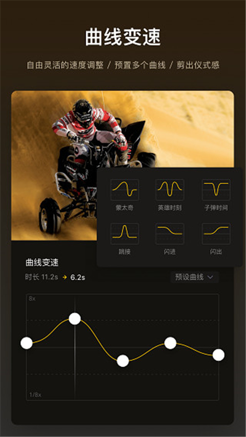 vn视迹簿最新版本