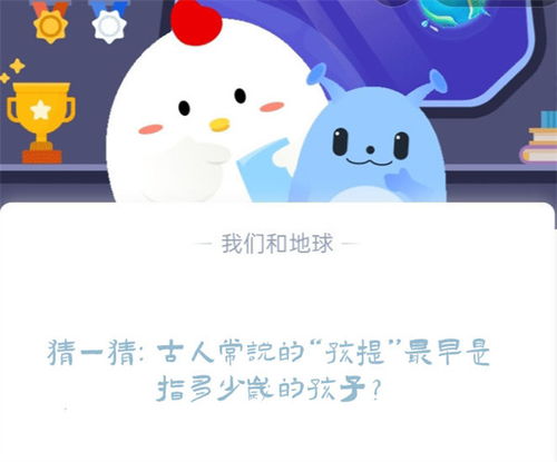 学士服披肩颜色代表什么？ 3