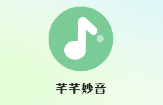 芊芊妙音app 1