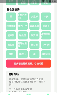 纯真盒app