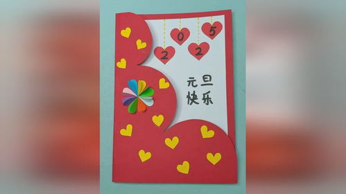 如何轻松制作美观的新年贺卡 2