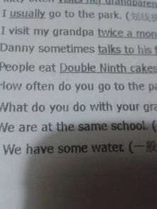 揭秘！当被问'What Do You Do?'时，你的独特回答该如何闪耀全场？ 3