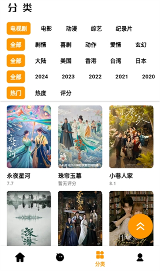 哐哐追剧app官方下载