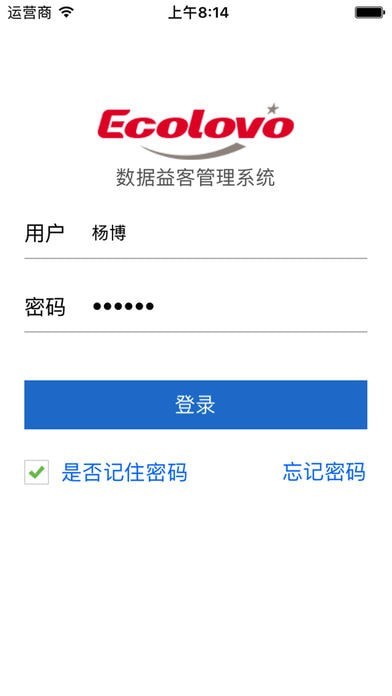 数据益客app