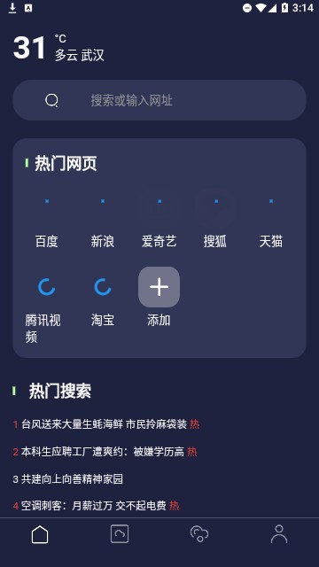 文件隐私浏览器