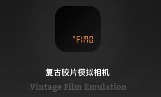 FIMO相机 1