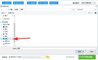 轻松了解SWF文件及打开它的软件推荐 4