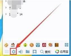 深度解析：如何轻松隐藏右下角任务栏的QQ图标（最新技巧揭秘） 1