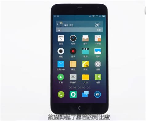 魅族MX3与小米3大比拼：哪款更适合你的需求？ 4
