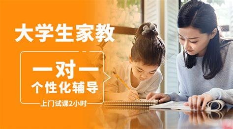 一对一教学VS家教&大小班：为何一对一更具优势？ 1