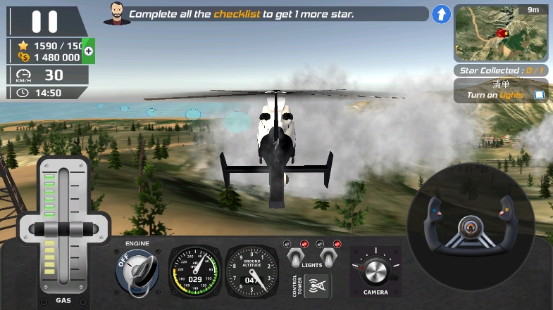 直升机飞行模拟