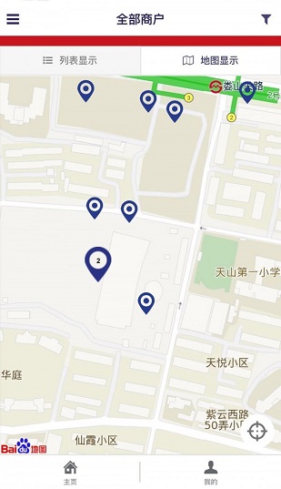 索迪斯就餐卡