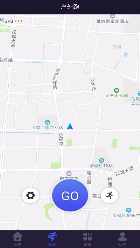 yfit运动手环app